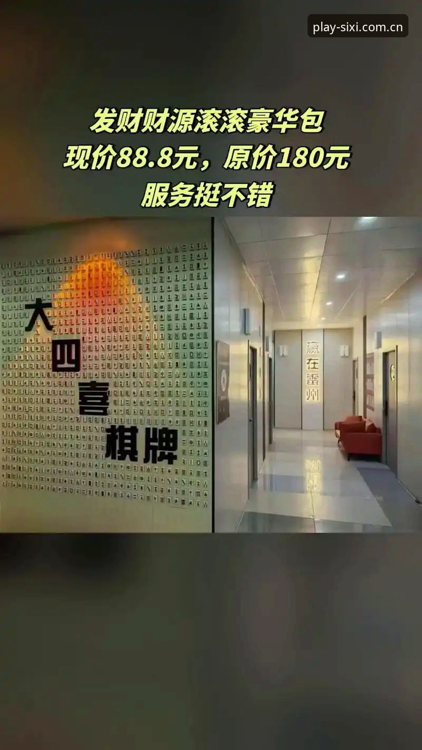 5个步骤搞定四喜娱乐官方下载与注册，实测3分钟完成安装