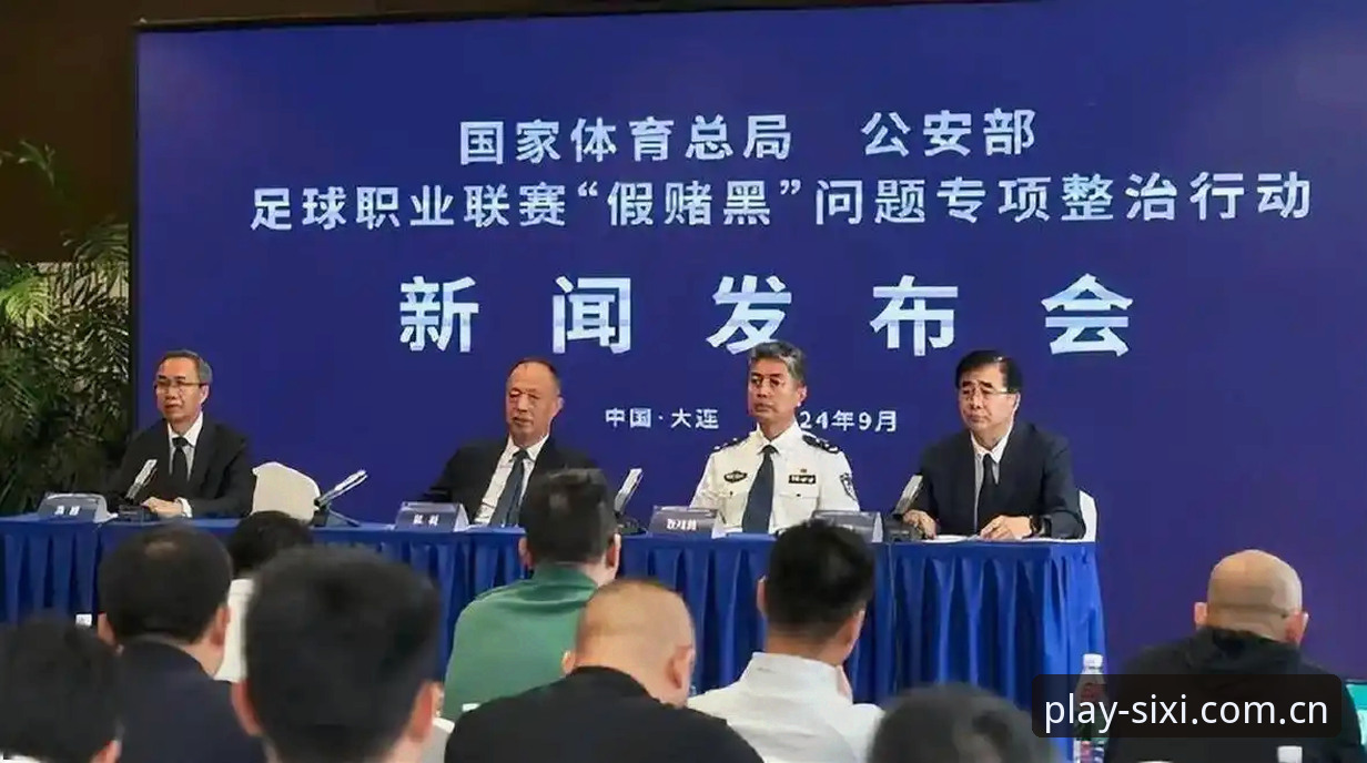 足协禁足令与娱乐平台体验：65人黑名单的深度解读与安全指南